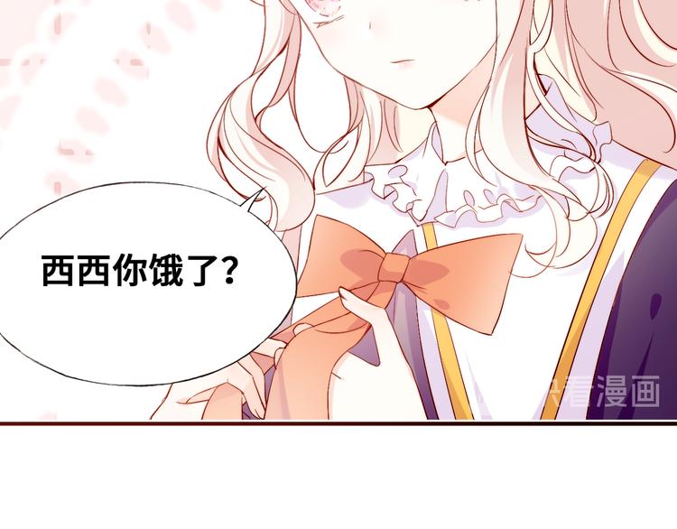 第一话 他是谁？116