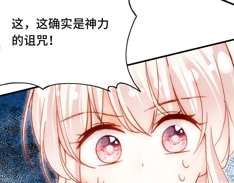 第25话 命运的起点78