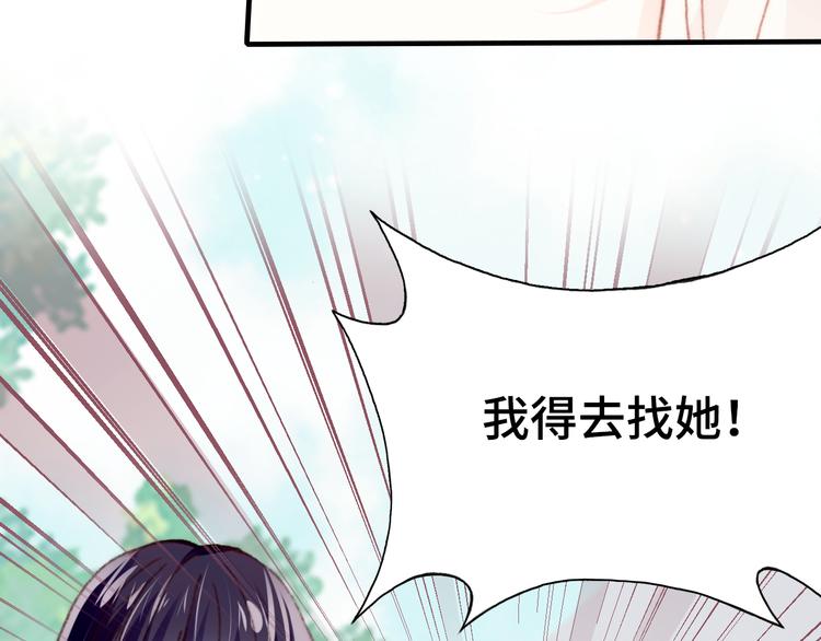 第15话 真相9