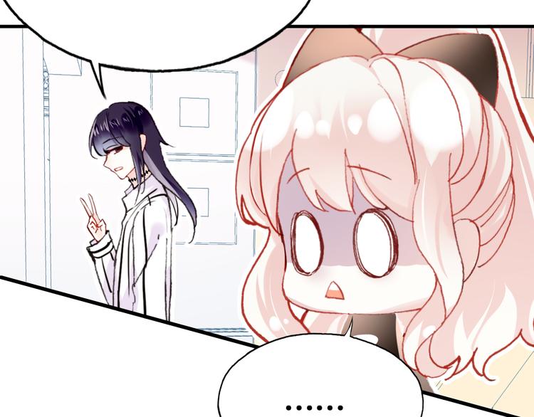 第7话 真香105