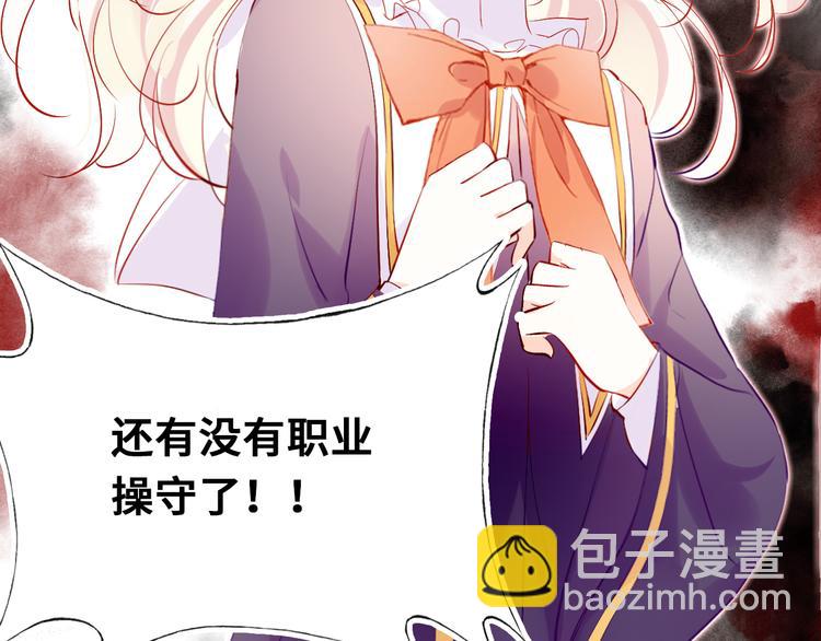 第三话 非人的考验100