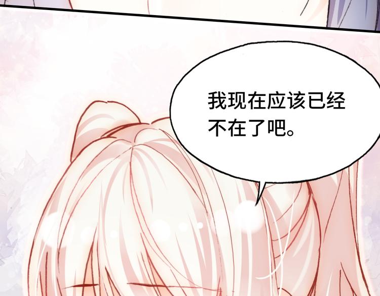 第20话 rua耳朵60