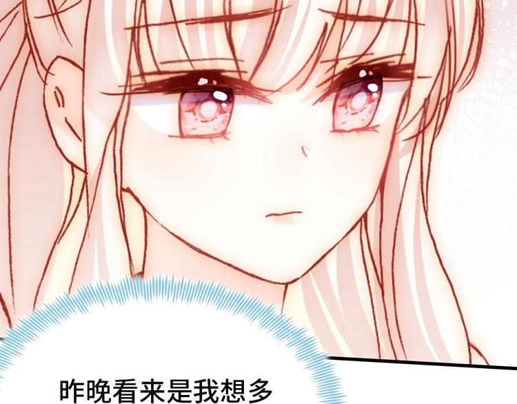 第21话 新进展110