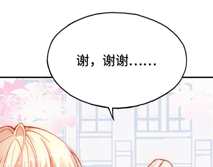 第23话 误解81