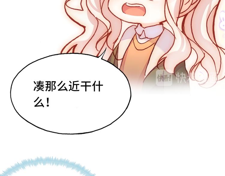 第19话 降临80