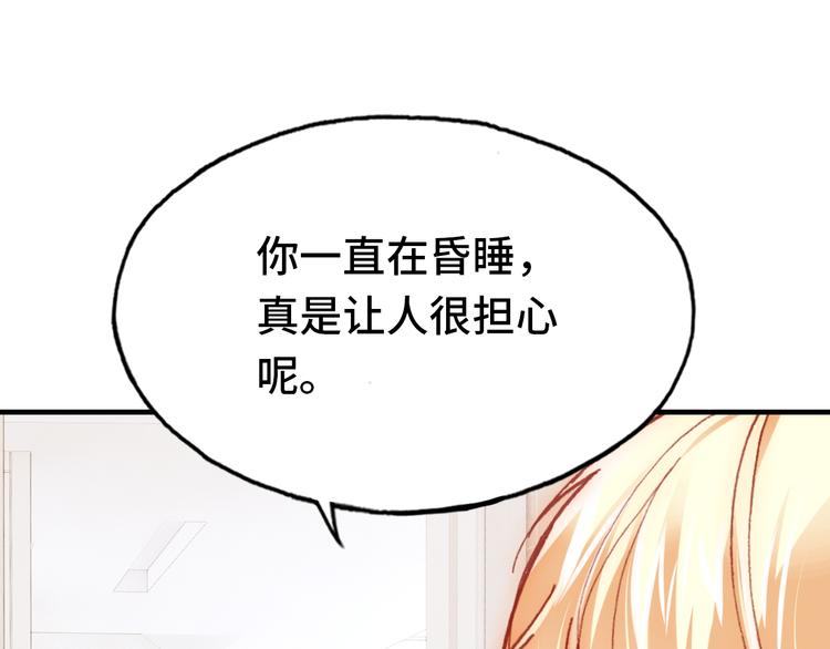 第19话 降临100