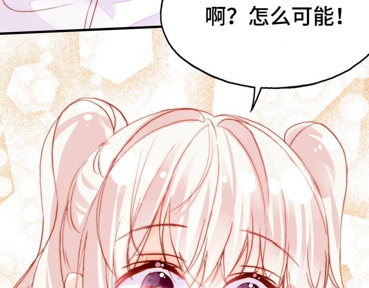 第13话 灵魂拷问104