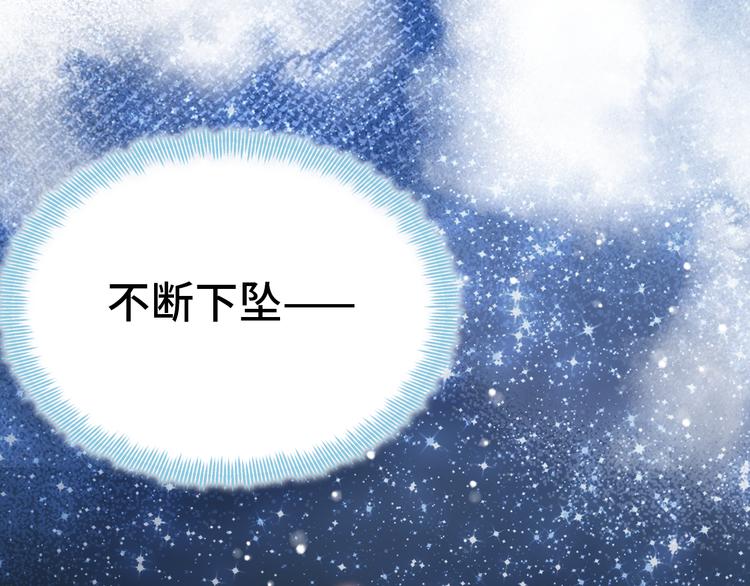 第23话 误解3