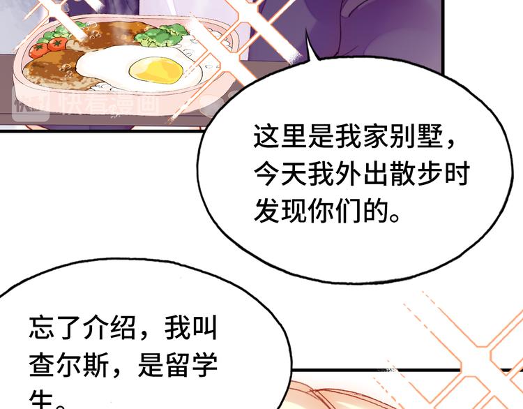 第19话 降临105