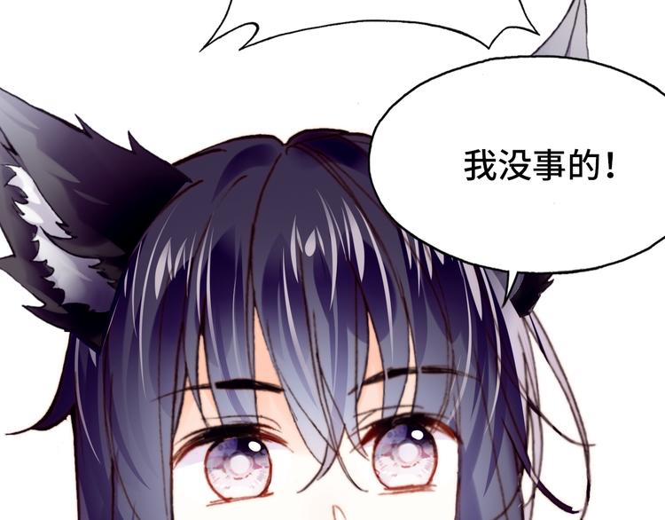 第17话 阿尔的过去67