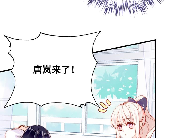 第11话 转校生100