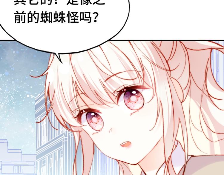 第12话 两人的特训44