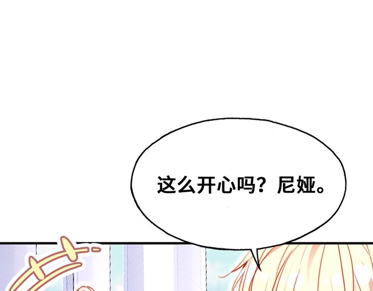 第9话 命运的齿轮16