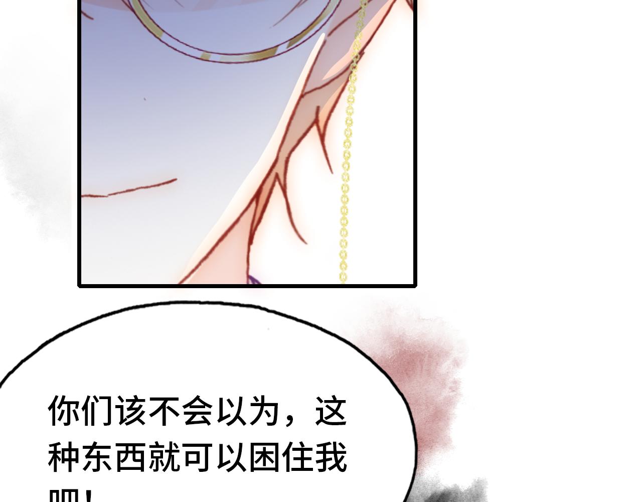 第29话  被俘123