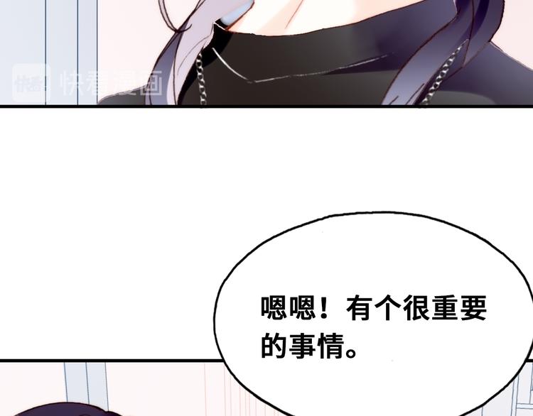 第11话 转校生9