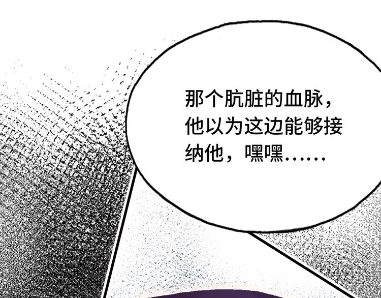 第26话 诅咒64