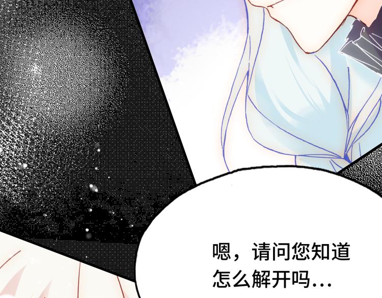 第26话 诅咒103
