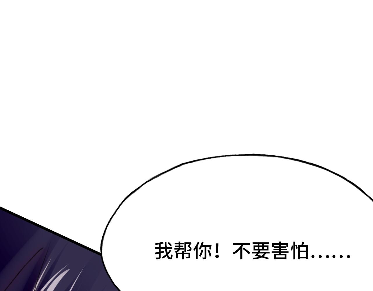 第28话 尼娅之死121