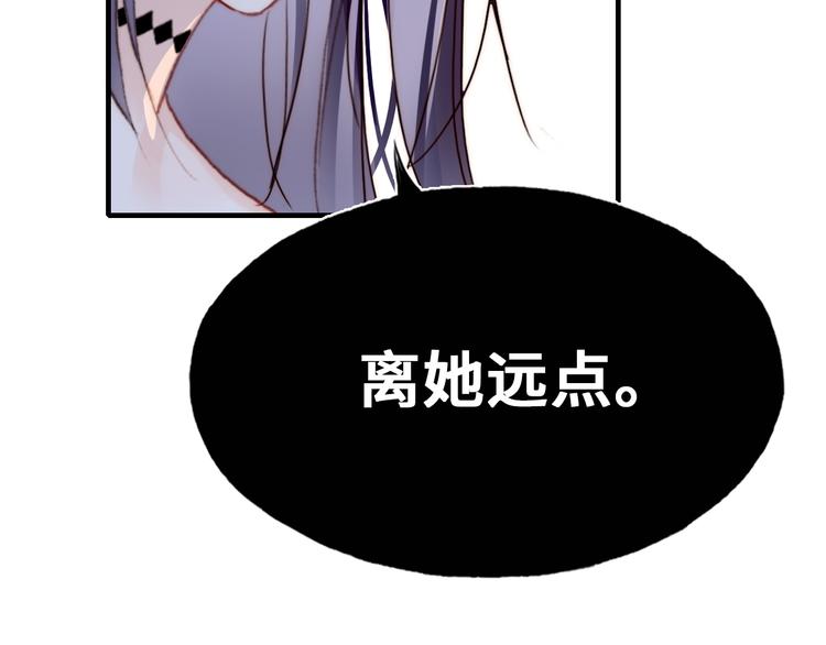 第14话 我会离开37