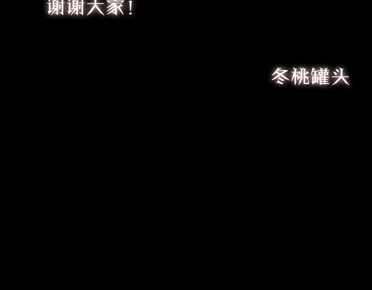 第30话 完结篇124