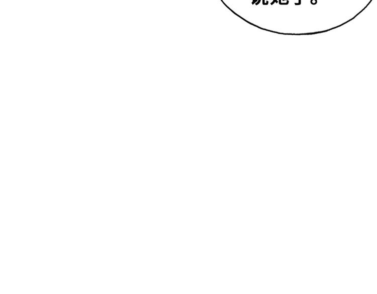 第11话 转校生63