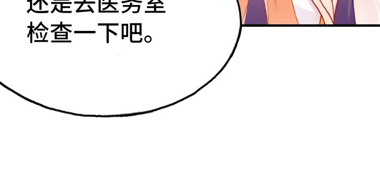 第23话 误解83