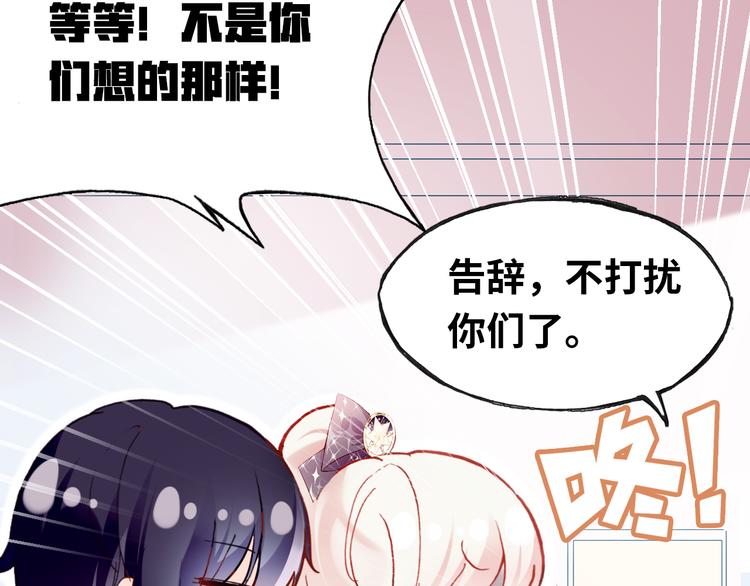 第五话 社死现场129