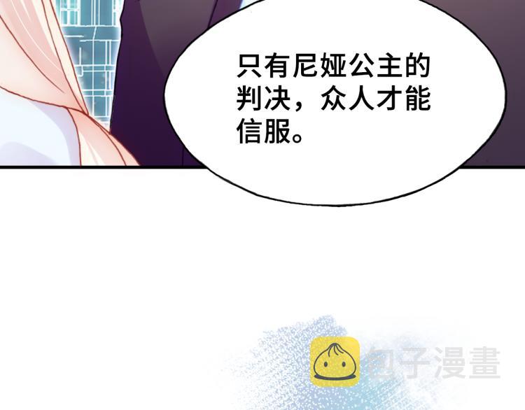 第30话 完结篇16