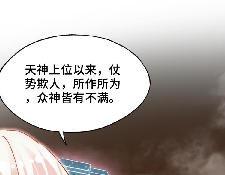 第30话 完结篇14