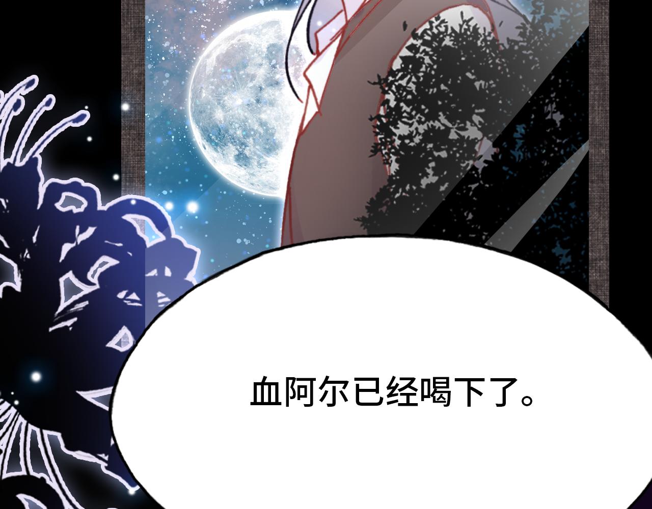 第27话 恋人146