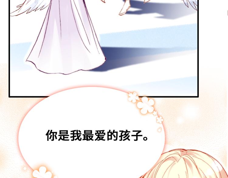 第9话 命运的齿轮24