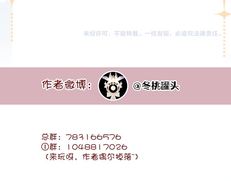 第10话 决定119
