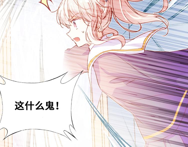 第一话 他是谁？165