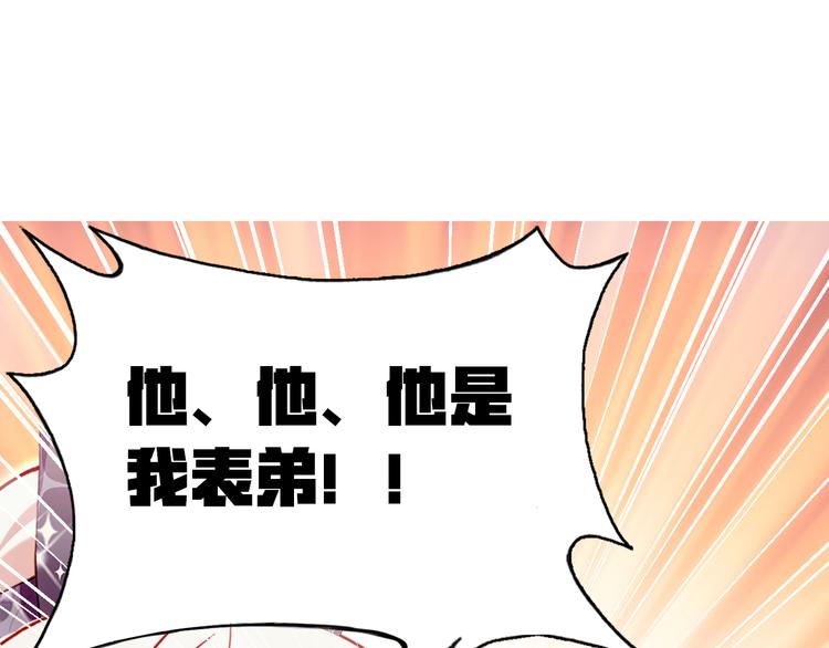 第五话 社死现场126