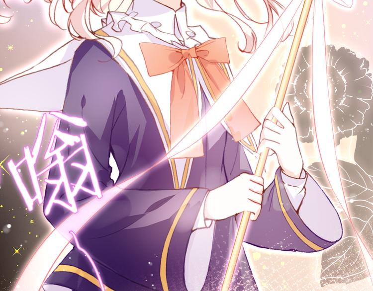 第四话 我是魔法少女？64