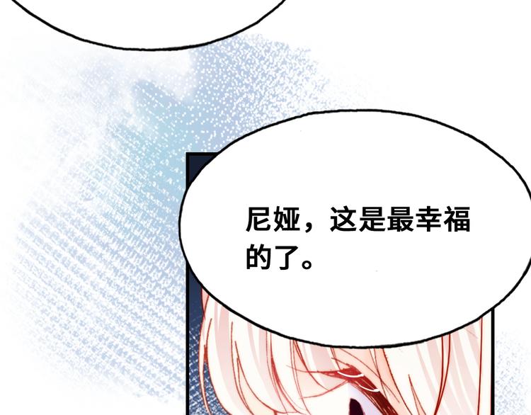 第9话 命运的齿轮106