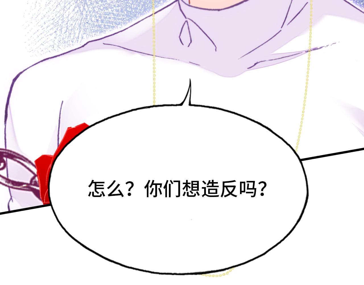 第29话  被俘116