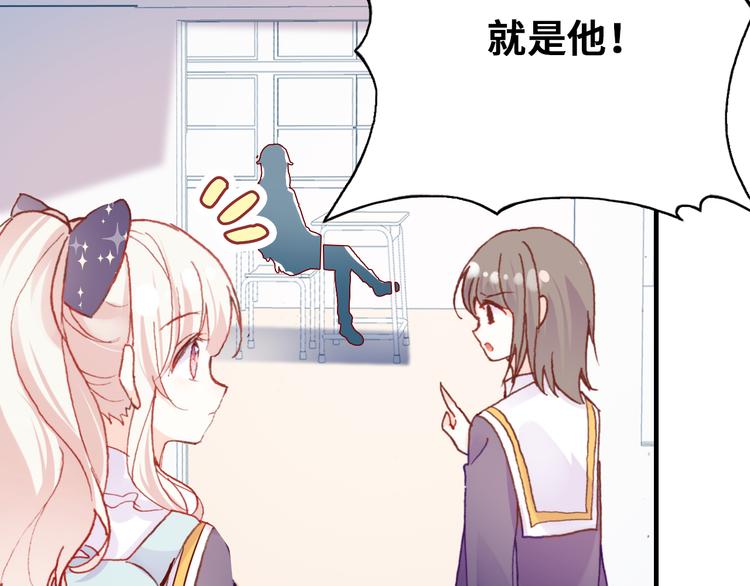 第11话 转校生74