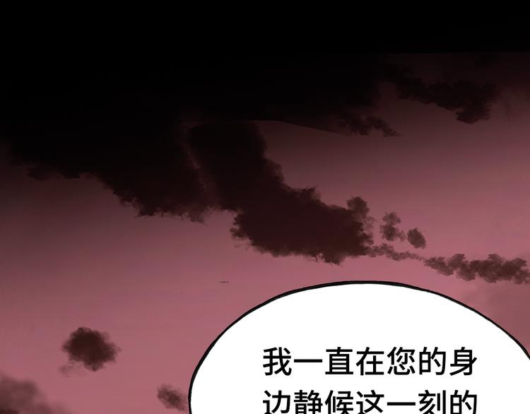第15话 真相114