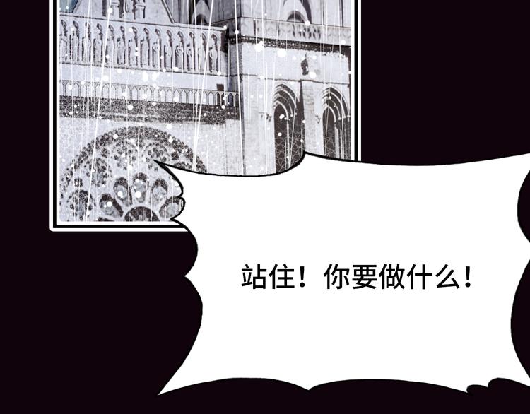 第18话 阿尔的回忆·续59