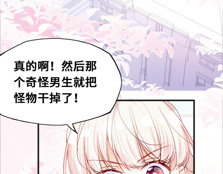 第三话 非人的考验33