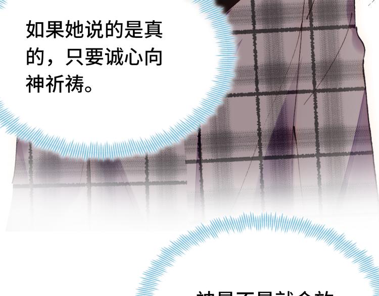 第18话 阿尔的回忆·续11