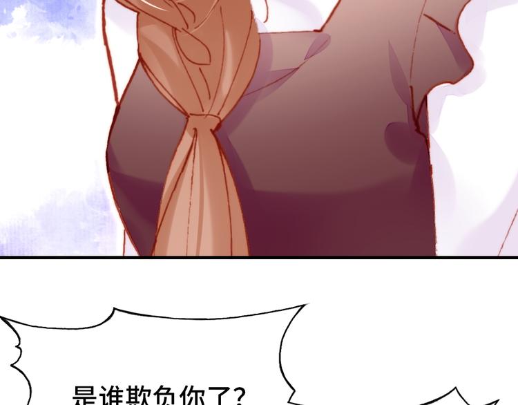第17话 阿尔的过去64