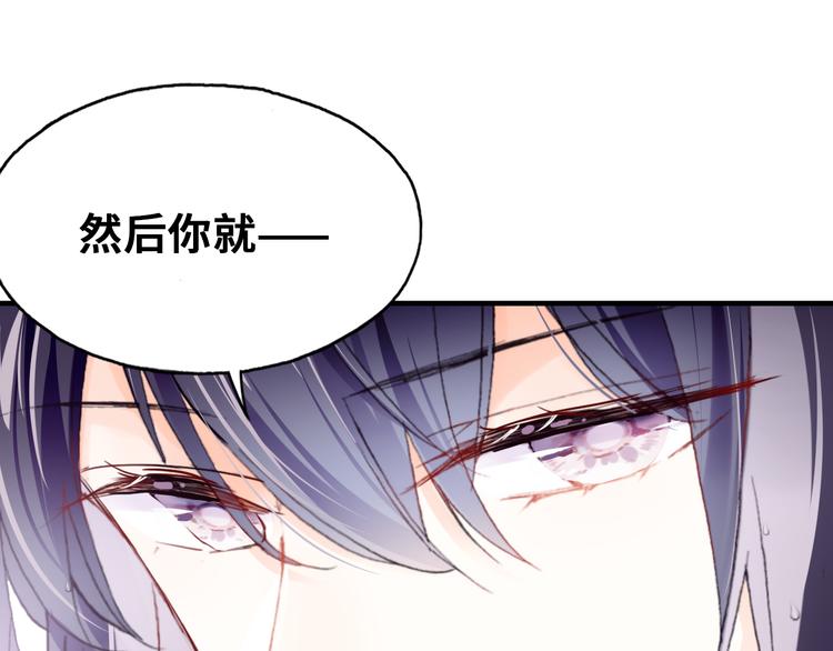 第五话 社死现场15