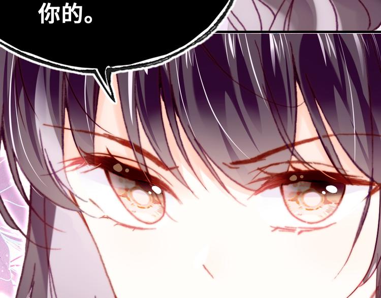 第14话 我会离开88