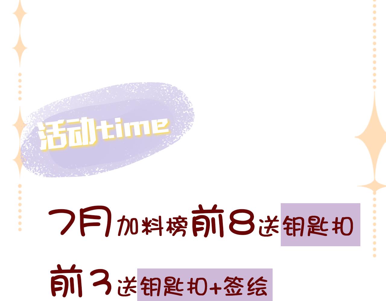第27话 恋人152