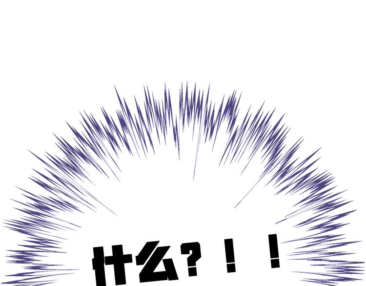 第11话 转校生80
