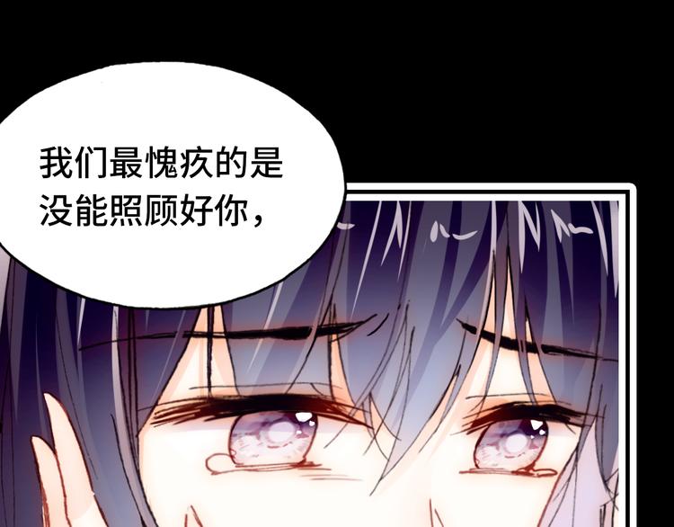 第18话 阿尔的回忆·续36