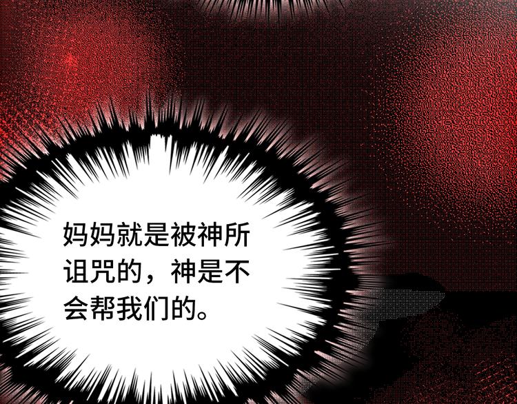 第18话 阿尔的回忆·续7