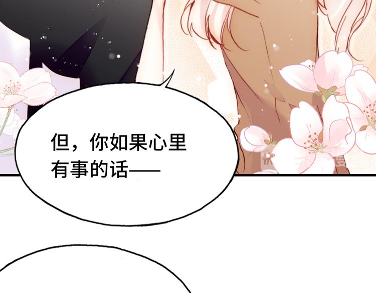 第21话 新进展16